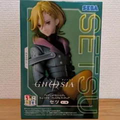 グノーシア　セツ　ちょこのせ　プレミアムフィギュア