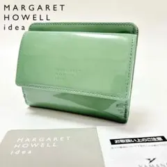✨新品✨ブルーグレー✨マーガレットハウエル ✨ホーサ✨ 2つ折り財布 ✨ラメラメのサムネイル