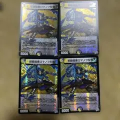 最終 遊星からの物体X ノリスモンスターマスク - メルカリ