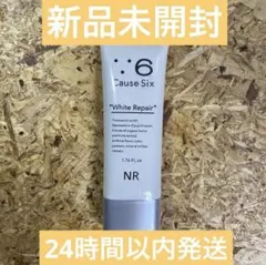 メルカリ最安値♡未開封♡Cause Six White Repair 2本セット 2026年最新】causesix(コーズシックス)ホワイトリペアの人気アイテム