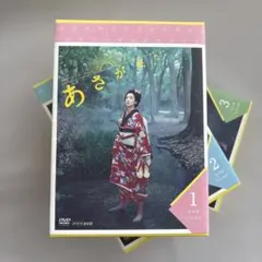 2026年最新】あさが来た 連続テレビ小説の人気アイテム - メルカリ