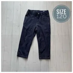 ダークデニムパンツ サイズ120 七分丈