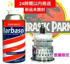 【タイムSALE】 ジュラシックパーク ネドリー 仕掛けシェービング缶 風のサムネイル