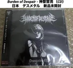 2026年最新】doom metalの人気アイテム - メルカリ
