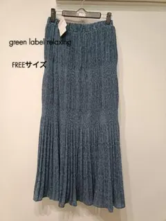 未使用品 green label relaxing プリーツスカート 花柄 春服