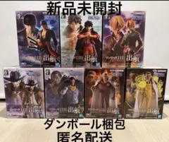 ワンピース THE出航フィギュア 7体セット