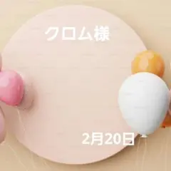 万博 電力館 可能性のタマゴくじ 銀賞 アクリルLEDランド - メルカリ