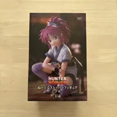2026年最新】hunter×hunterぬーどるストッパーの人気アイテム - メルカリ