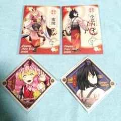 鬼滅の刃 伊黒小芭内 甘露寺蜜璃 午年 ポストカード コースター 特典 2026