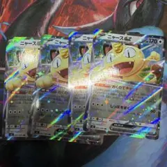 M3「ムニキスゼロ」ニャースex 4枚　セット