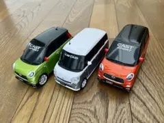 ダイハツ　ミニカー　3個セット