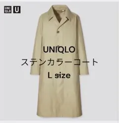 ユニクロU UNIQLO U 2021ss　ステンカラーコート ベージュL