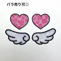 デコうちわ　うちわデコ　パーツ　ハート　羽　ヒョウ柄　ピンク