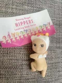 ソニーエンジェル ヒッパーズ ルッキングバックシリーズ　ハムスター