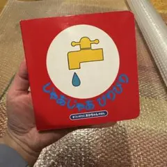 ⭐︎おまとめ300円オフ⭐︎様 リクエスト 2点 まとめ商品