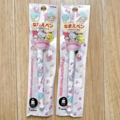 2本セット★名前ペン　油性ペン　ハローキティ　マイメロ　キキララ　キティちゃん
