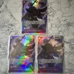 トラファルガー・ロー SR OP05-069