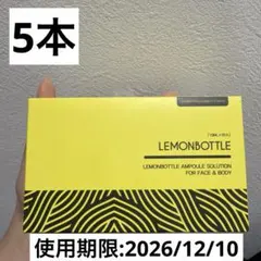 2026年最新】LEMONBOTTLEの人気アイテム - メルカリ