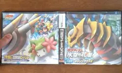 ギラティナと氷空の花束シェイミ ハイパーキャリングケース