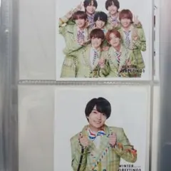 なにわ男子 西畑大吾 公式写真セット