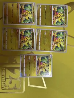 ピカチュウ C S10a ダークファンタズマ 014/071