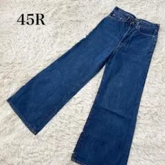 45R おこめデニム コバチ比女 ワイドパンツ サイズ1 日本製 インディゴのサムネイル