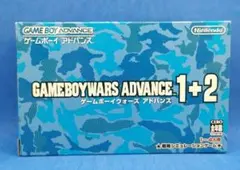 ゲームボーイウォーズアドバンス1+2