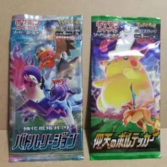 2026年最新】バトルリージョン未開封の人気アイテム - メルカリ
