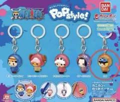 ワンピース めじるしアクセサリー ガチャガチャ サボ　2個セット