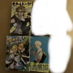 2026年最新】漫画バラ売りの人気アイテム - メルカリ