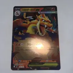 ポケモンカード メガリザードンY ex ミラー MEGA スタートデッキ100