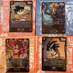 2026年最新】vジャンプ フュージョンワールドの人気アイテム - メルカリ