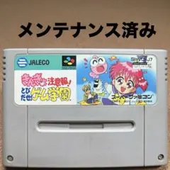 金魚注意報⬛️ ゲーム機⬛️ジャンク 金魚注意報⬛️ ゲーム機⬛️ジャンク 【公式通販】