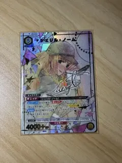 マクロスシリーズ ユニアリ シェリルノーム R パラレル 星1 - メルカリ
