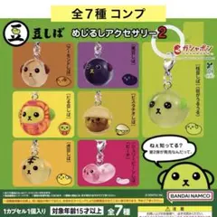 豆しば　枝豆しば　特大ぬいぐるみ　平成レトロ　タカラトミーアーツ　新品　タグ付き 豆しば ぬいぐるみ | おすすめ商品 バックナンバー | おすすめ商品