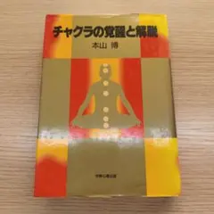 2026年最新】本山博の人気アイテム - メルカリ