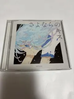 志方あきこ かざしぐさ CD - メルカリ