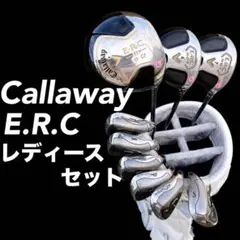 レディースセット】キャロウェイERC 可愛いアディダスのキャディバッグ