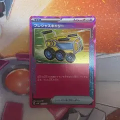 プレシャスキャリー　エースペック