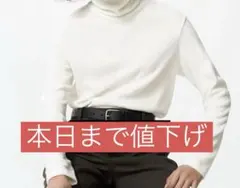 【ユニクロ】ヒートテックフリースタートルネックT オフホワイト　M