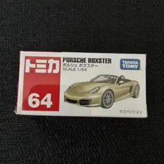 Item thumbnail for item ba2d0ab2-93ea-400e-85a0-ffc79acac63d