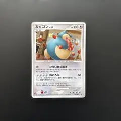 2026年最新】ドミノピザ カビゴンの人気アイテム - メルカリ