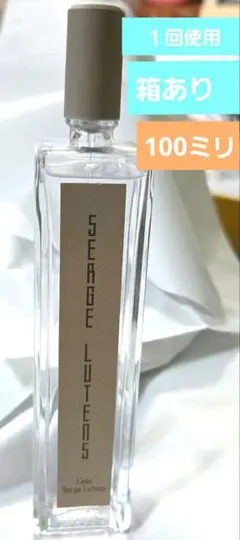 SERGE LUTENS L'eau 100ミリ 箱ありのサムネイル