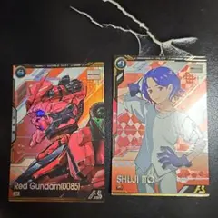 ガンダムアーセナルベース　赤いガンダム　u ブースターパック　シュウジ
