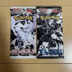 ポケモンカード　ポケカ　ブラックボルト　ホワイトフレア　バラパック　1p