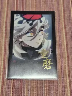 鬼滅の刃 ダイニング お楽しみくじ チェキ風ブロマイド 童磨