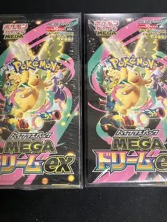 ポケモンカードメガドリームex未開封シュリンク付き2ボックスboxプラケース入り
