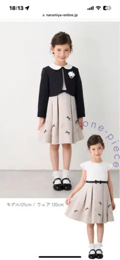 petit main フォーマルドレス ワンピース 120cm