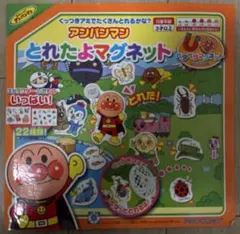 アンパンマン とれたよマグネットのサムネイル