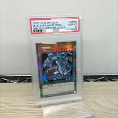 2026年最新】ブルーアイズホワイトドラゴン psa10の人気アイテム